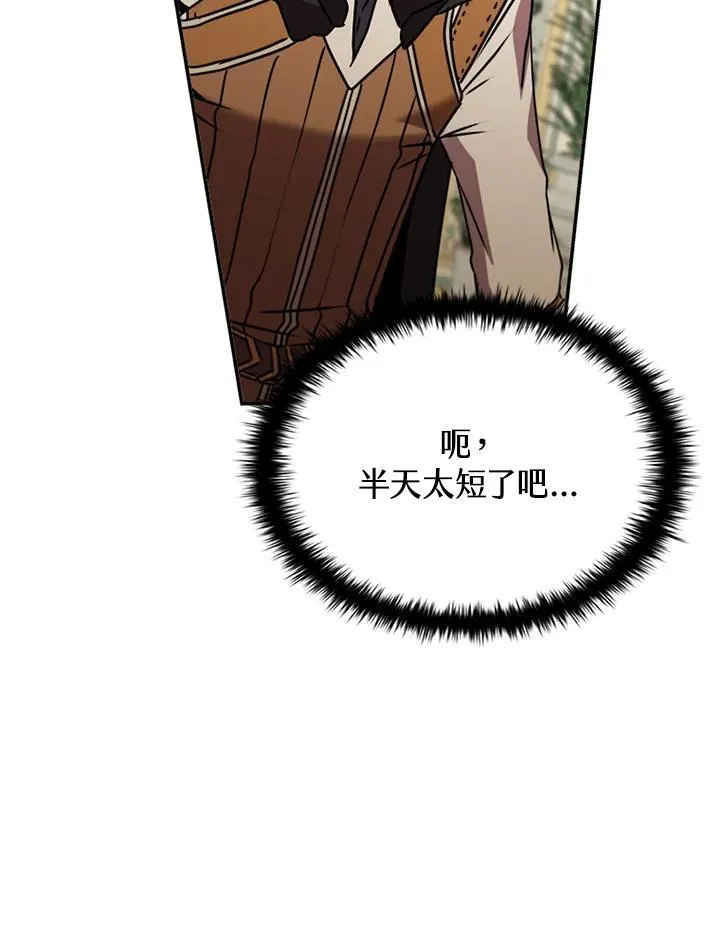 第113话66