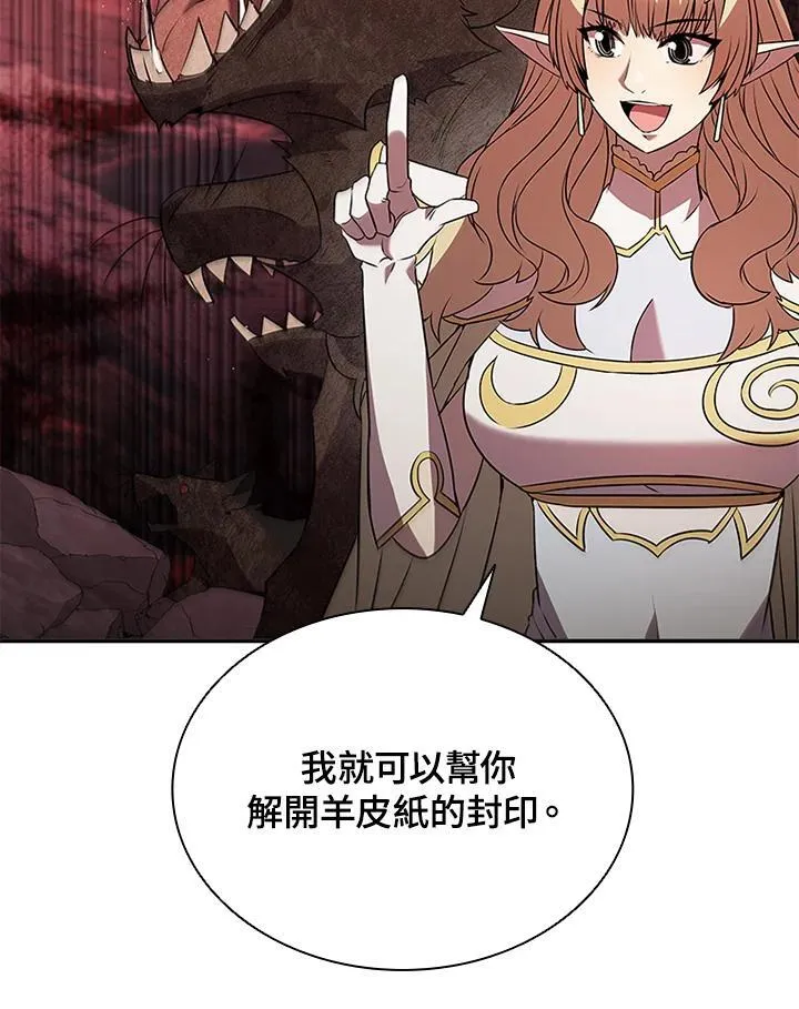 第113话59