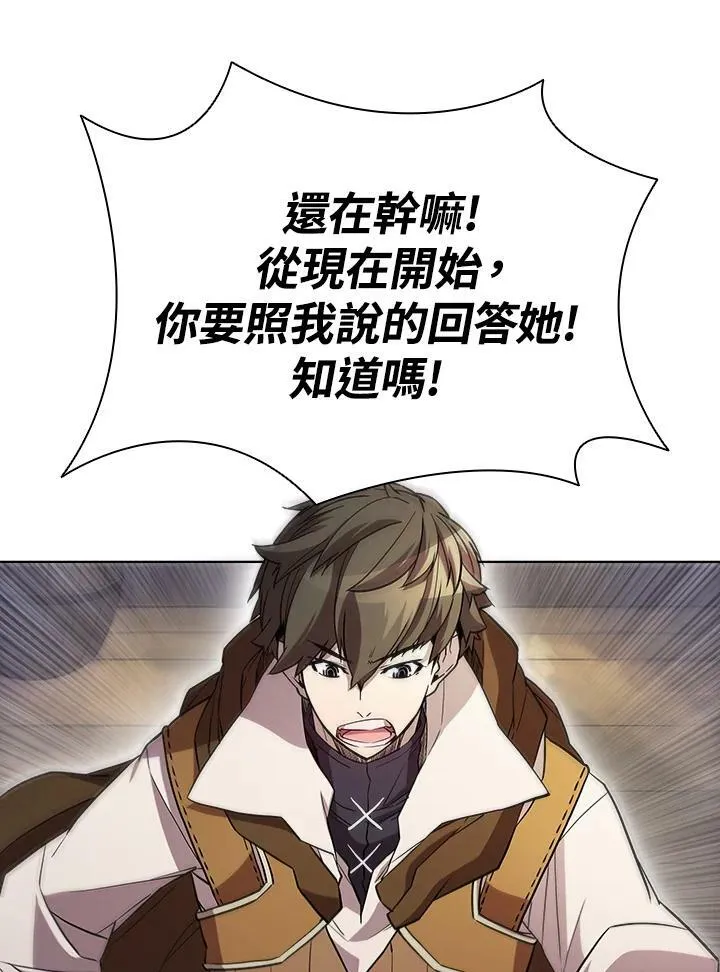 第53话3