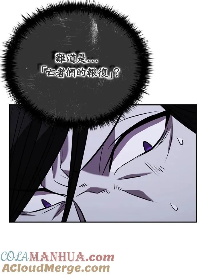第110话104