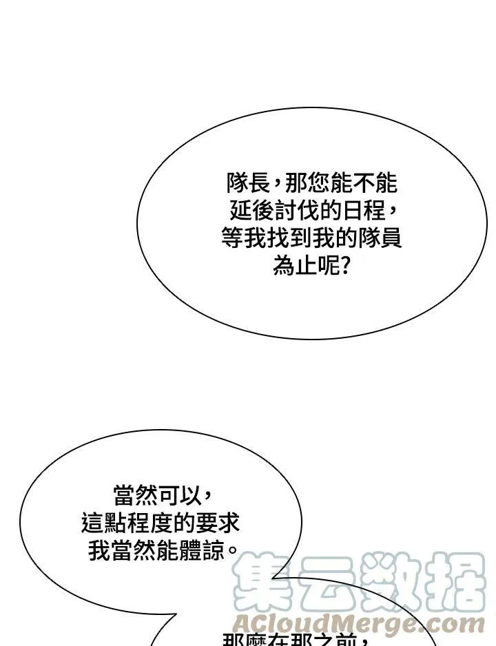 第7话21