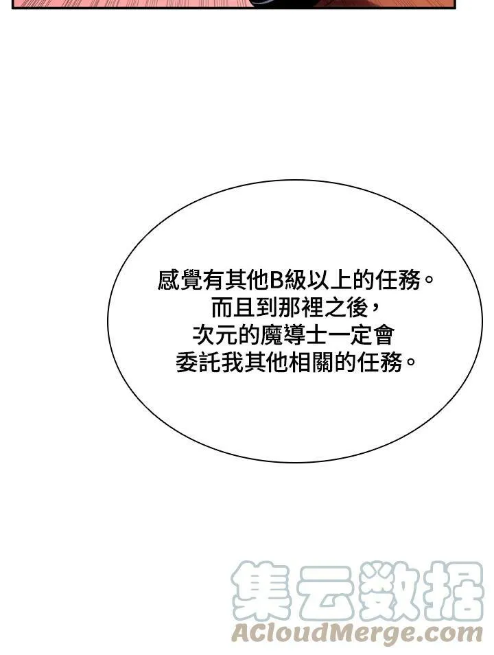 第23话93