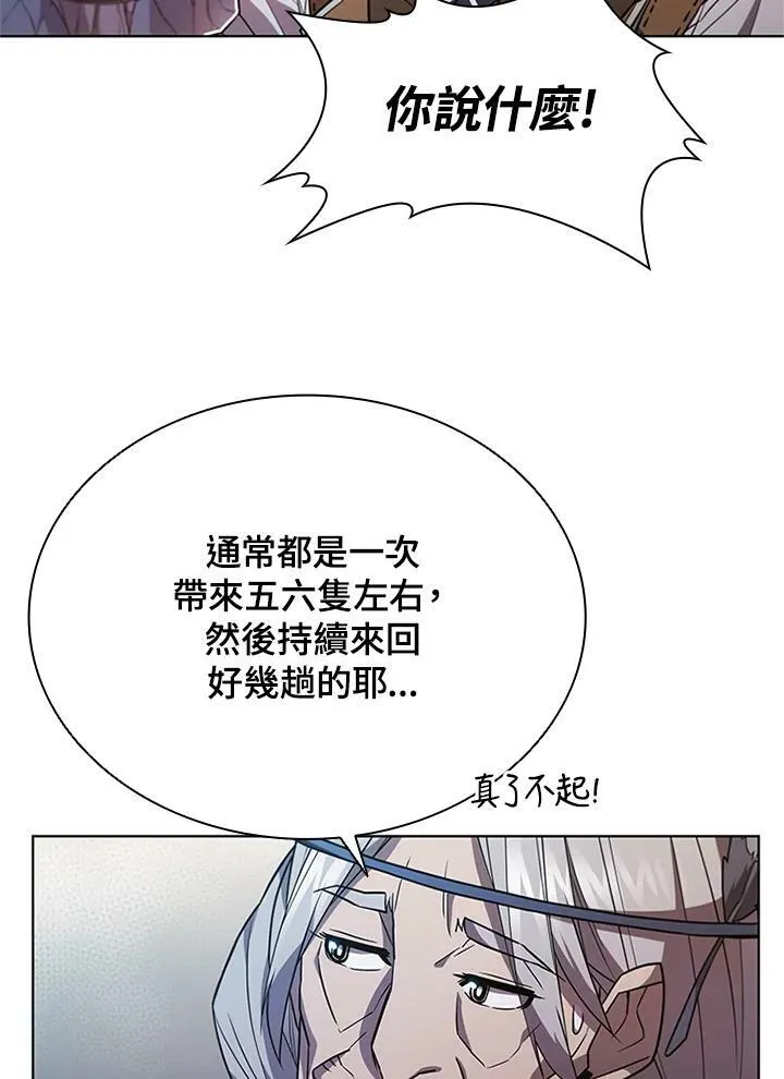第69话74