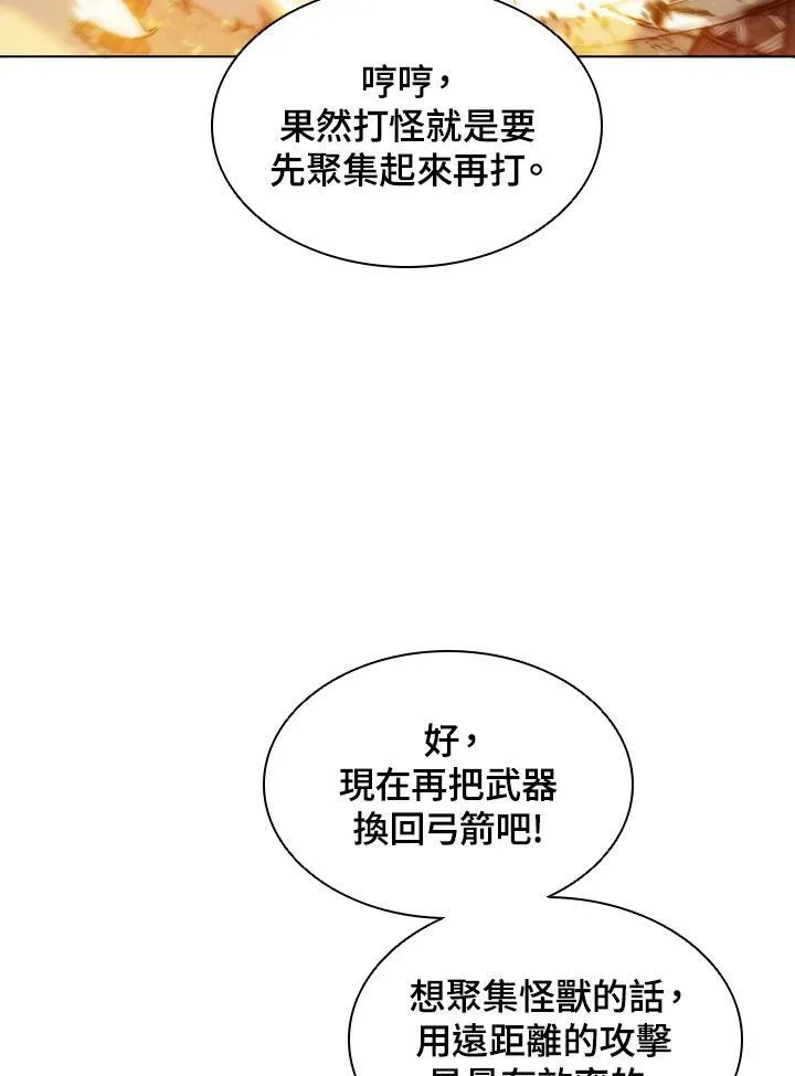 第38话66
