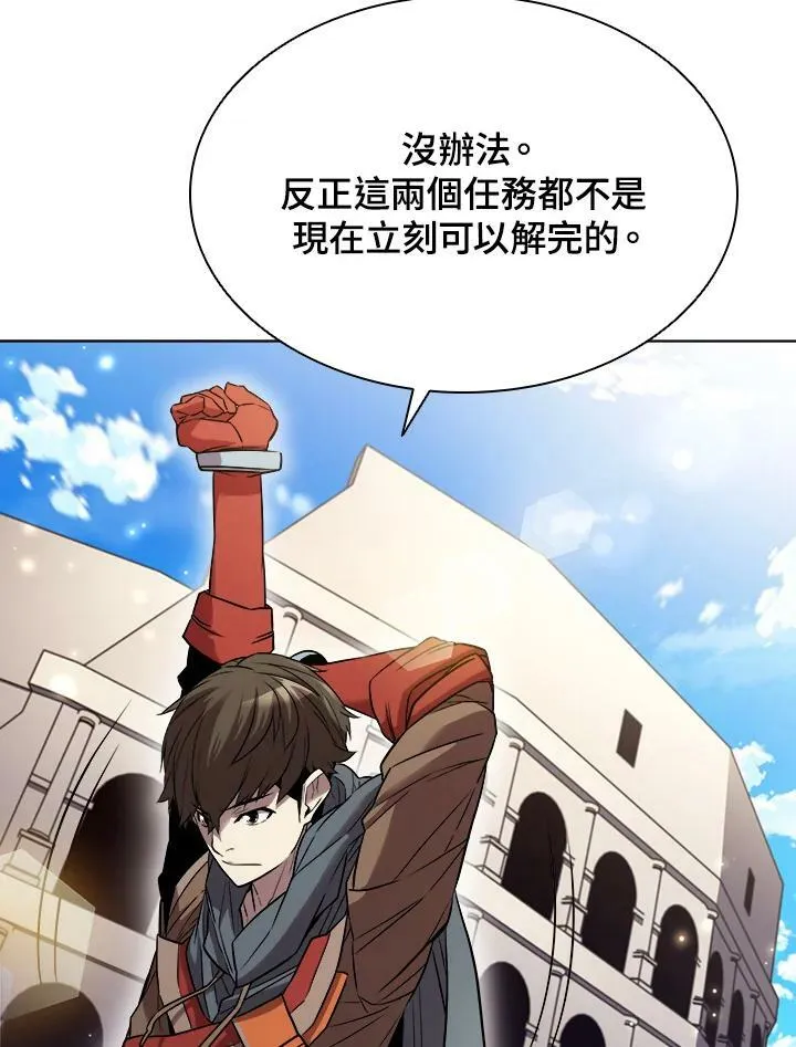 第27话11