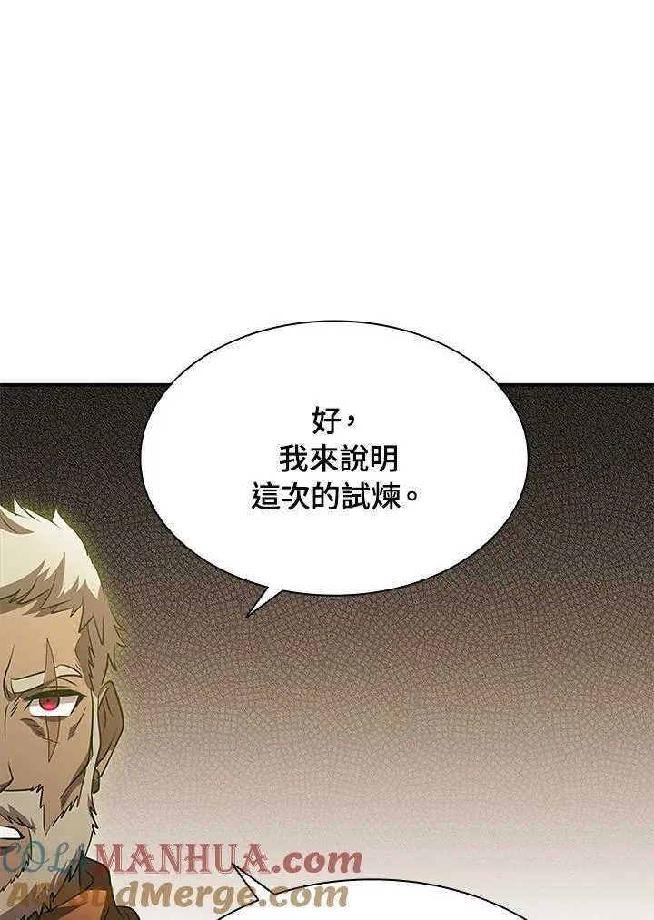 第91话116