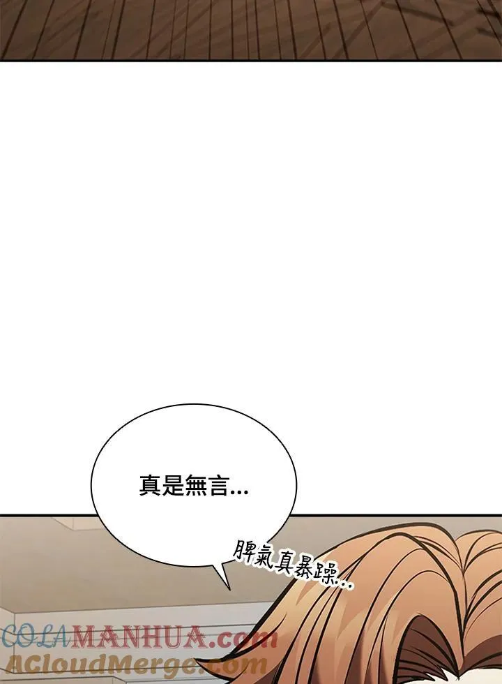 第105话128