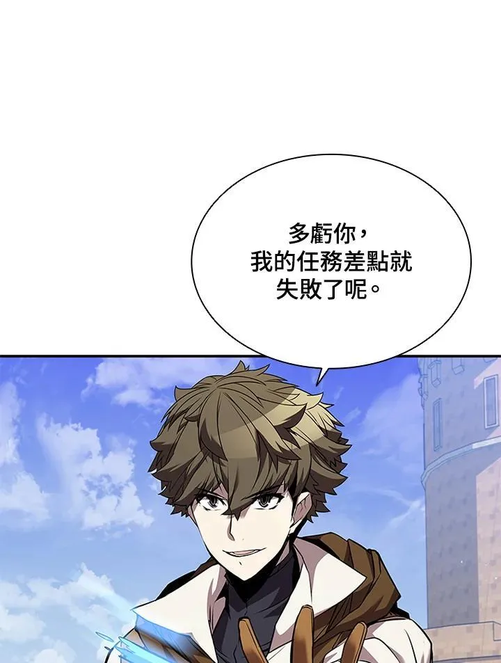 第97话98
