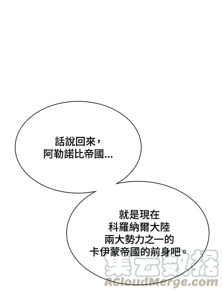 第45话60