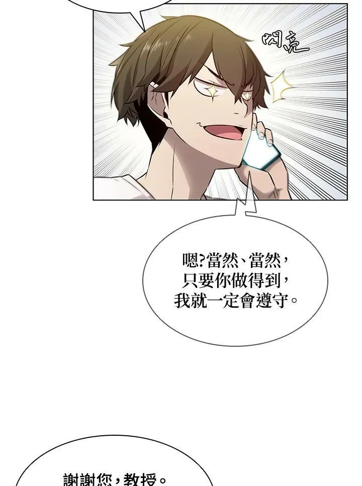 第6话43