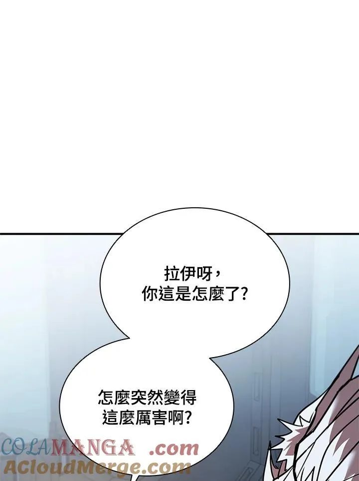 第125话44