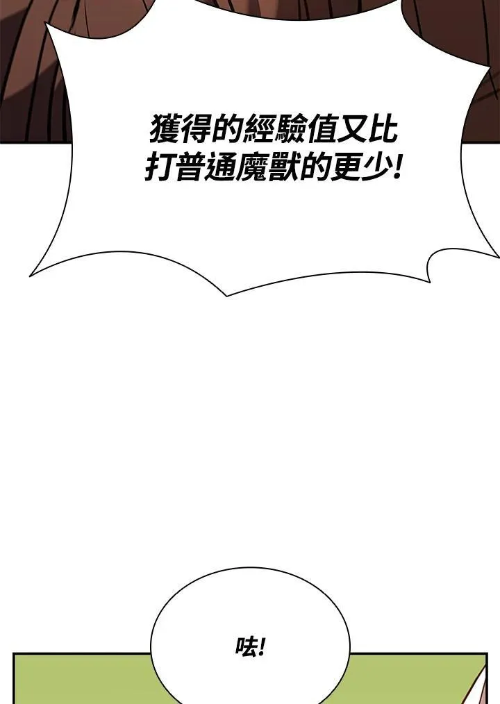 第120话55