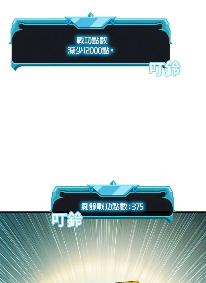 第79话67