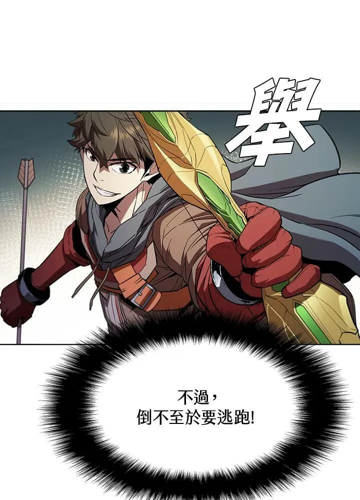 第37话9