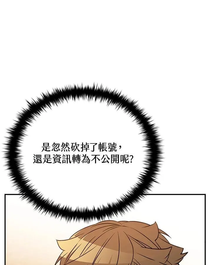 第120话66