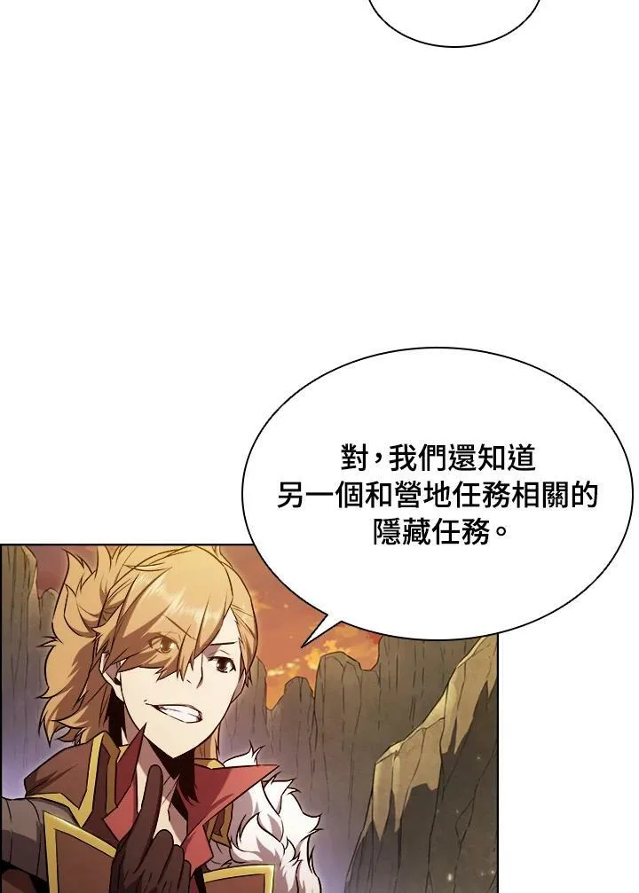 第11话87