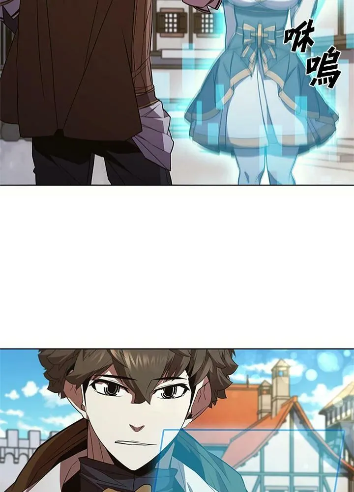 第68话87