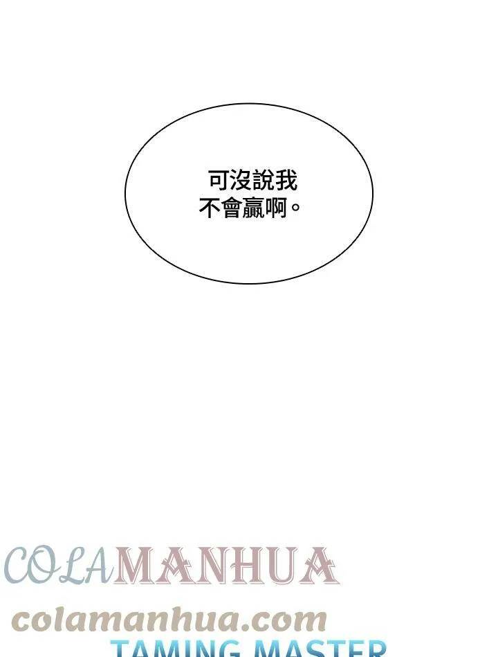 第64话12