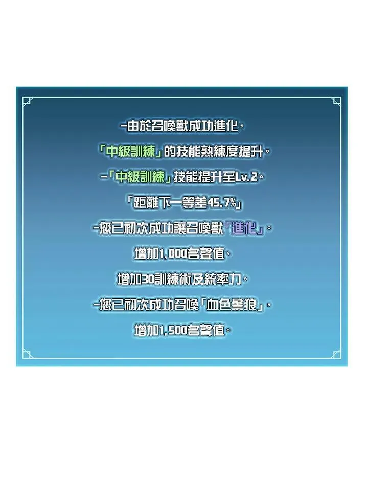 第7话82