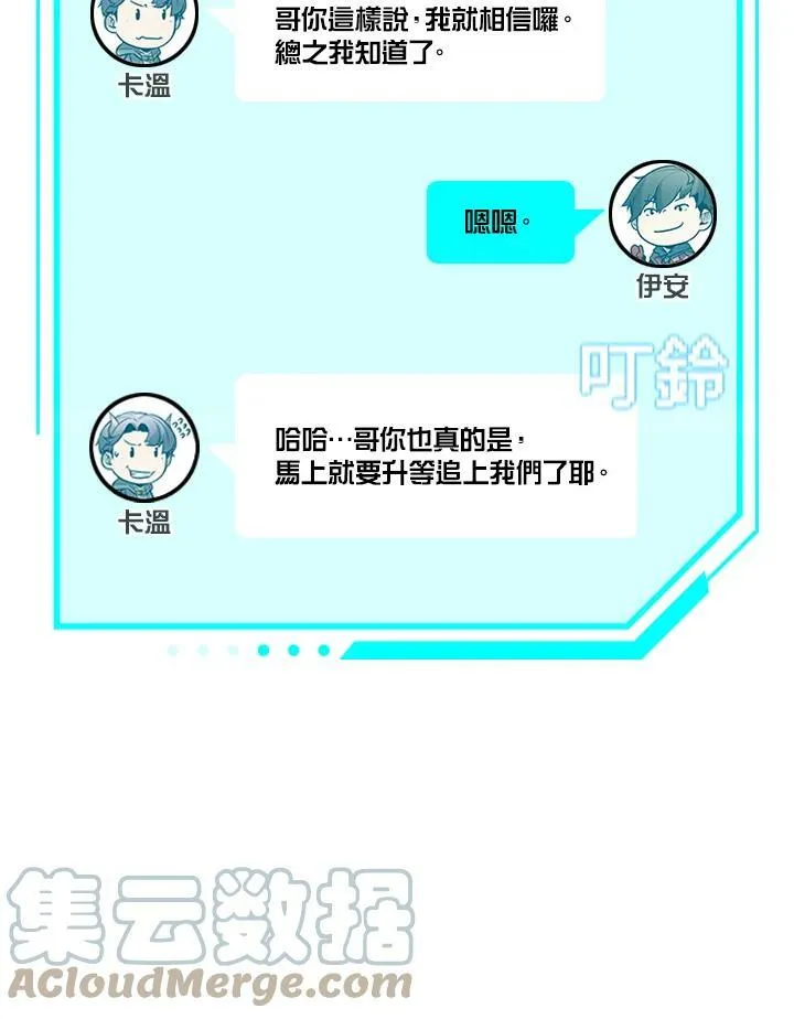 第8话69