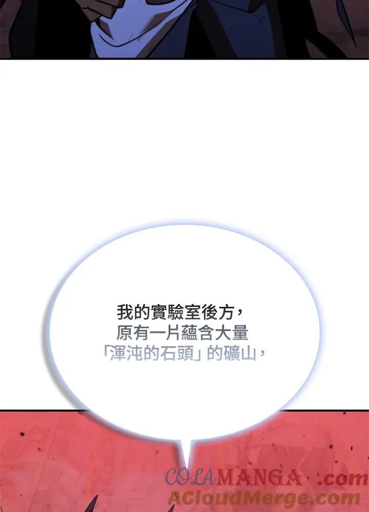 第123话104