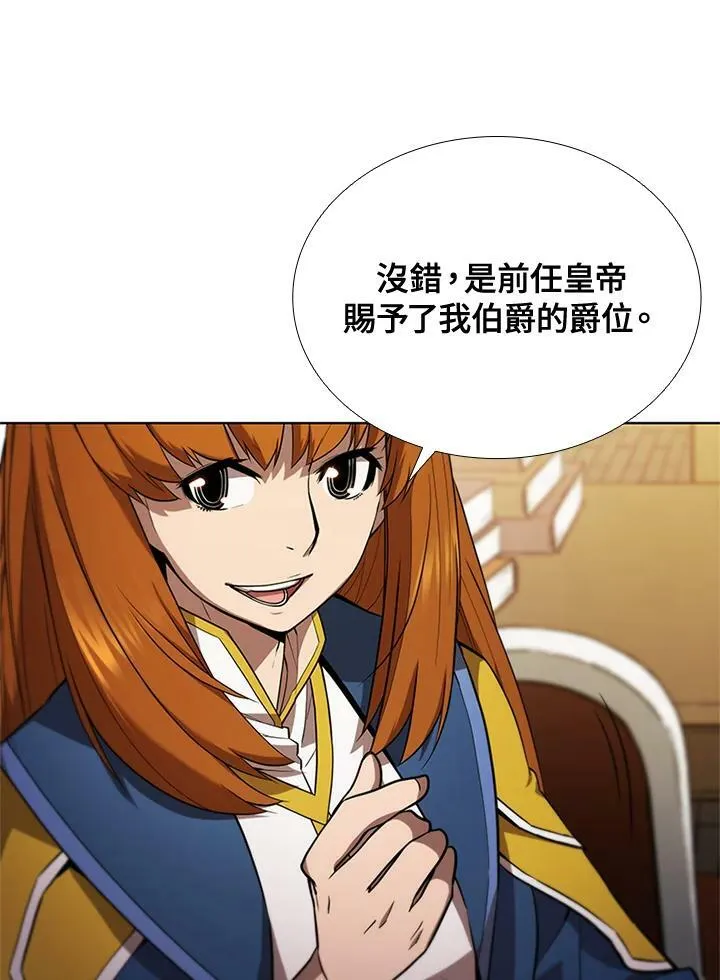 第61话77