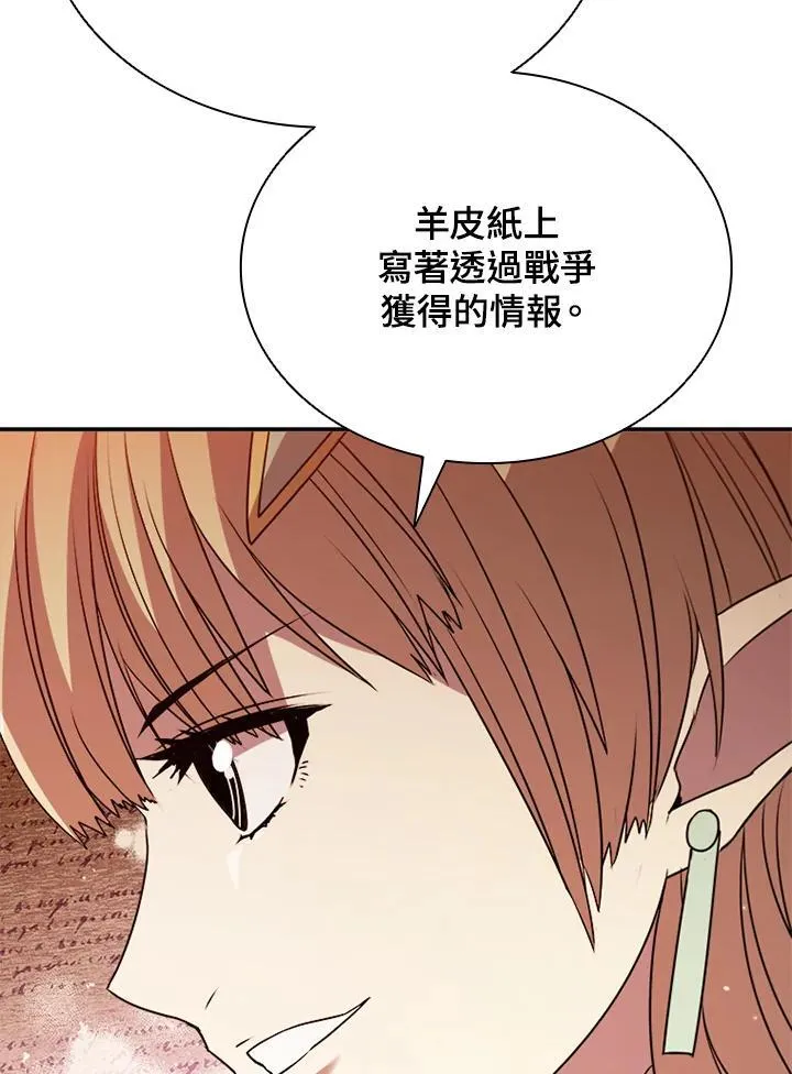 第113话46
