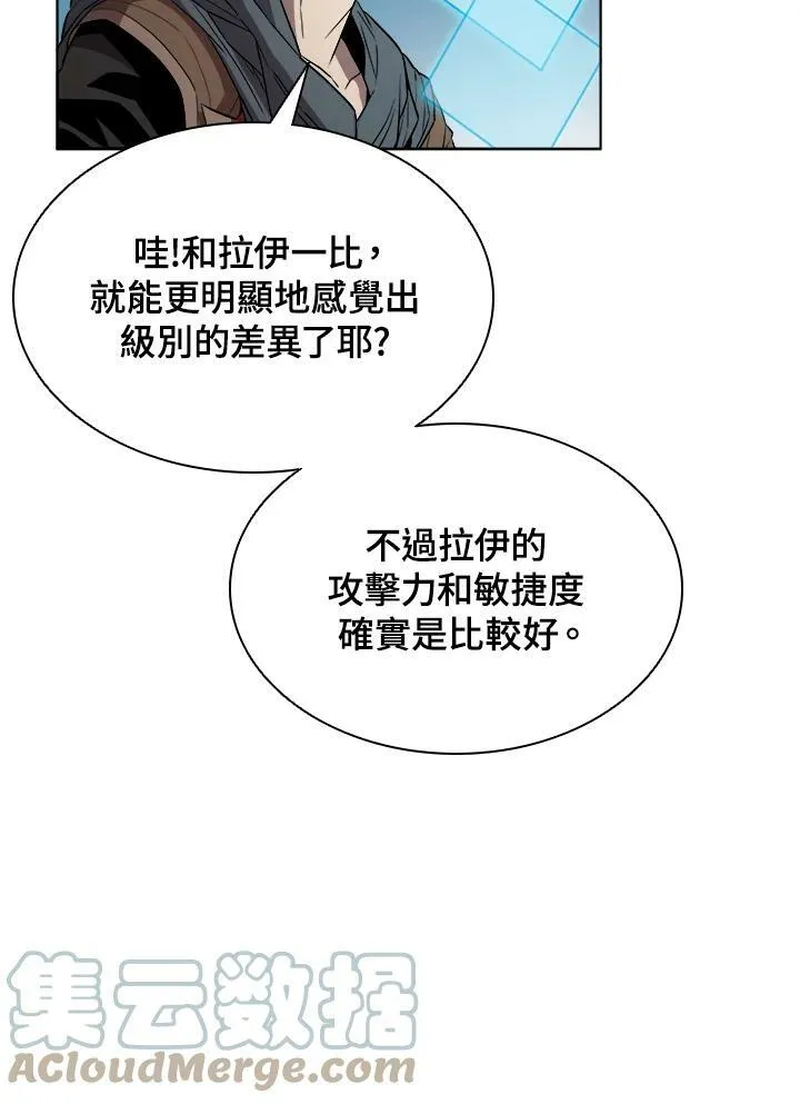 第37话88