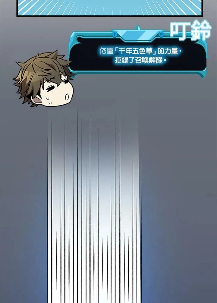 第77话135