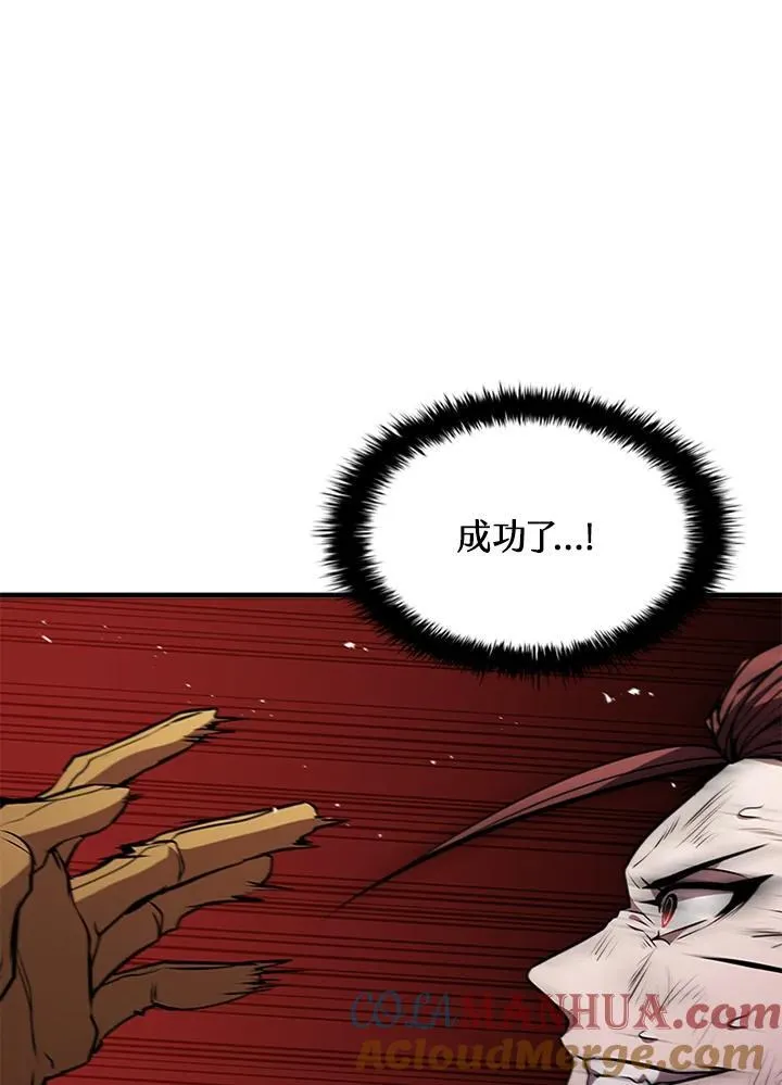 第100话92