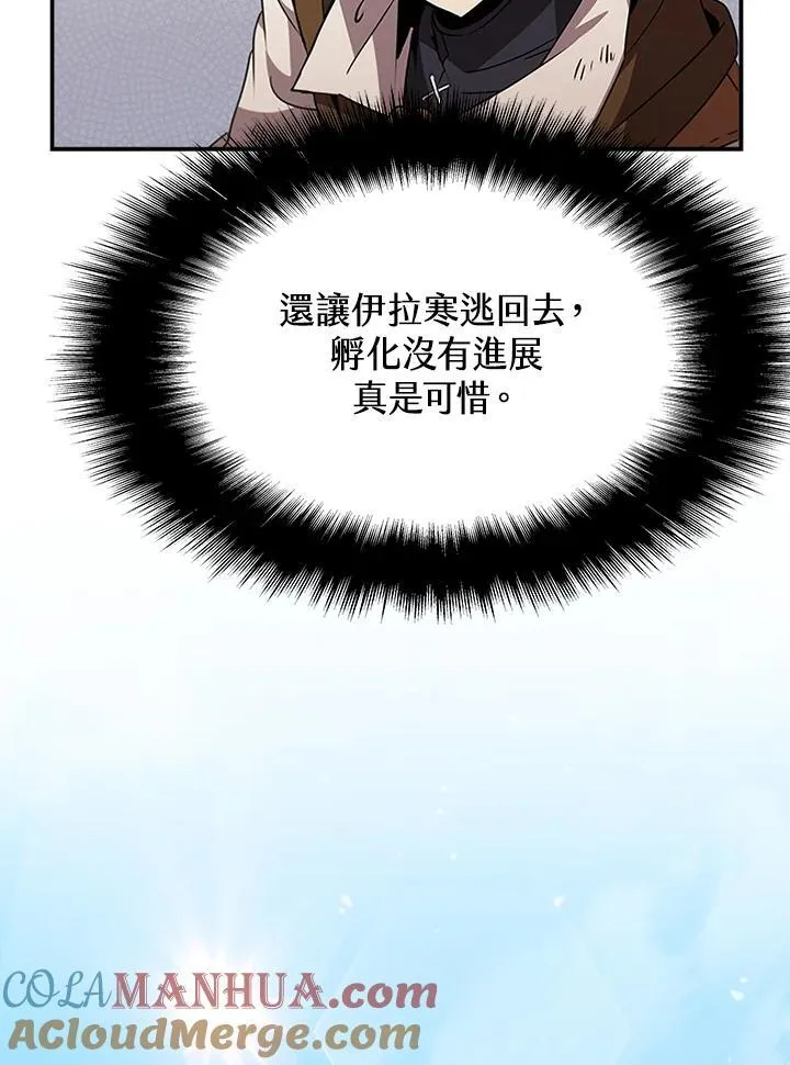 第89话64