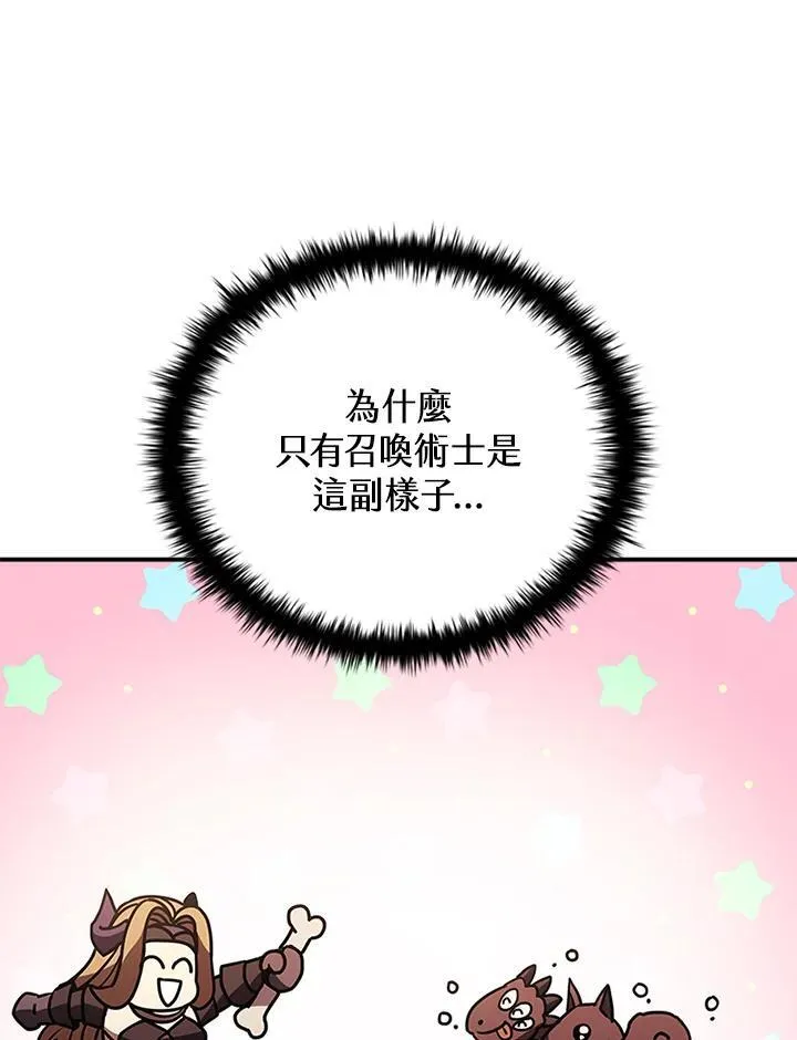 第112话39