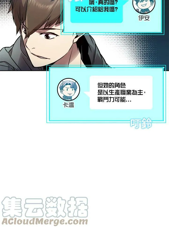 第7话42