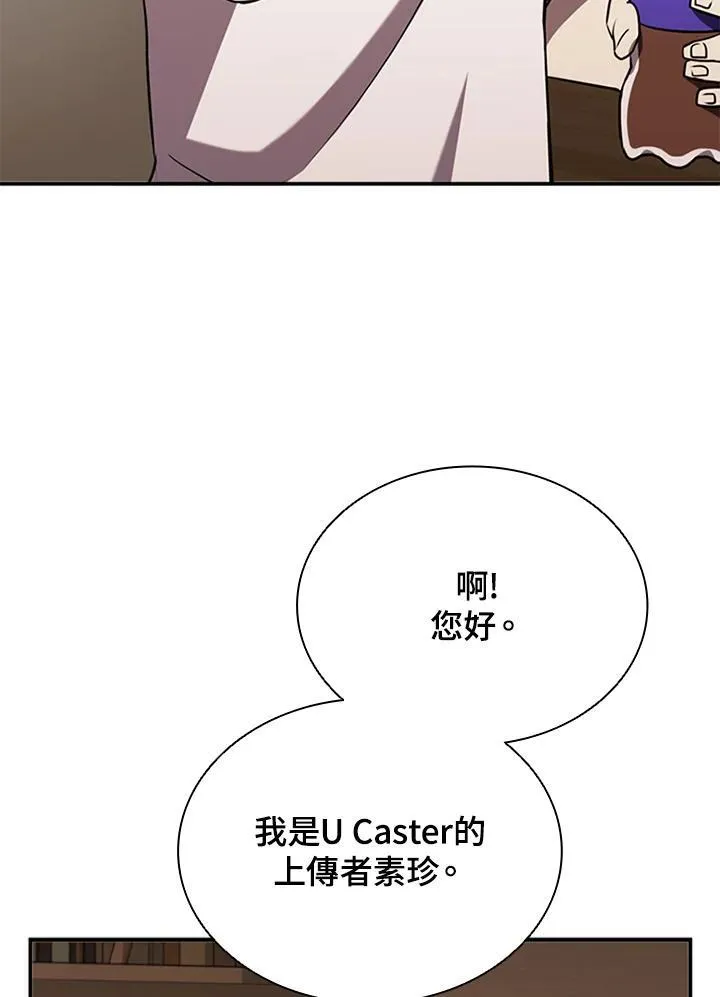 第104话110