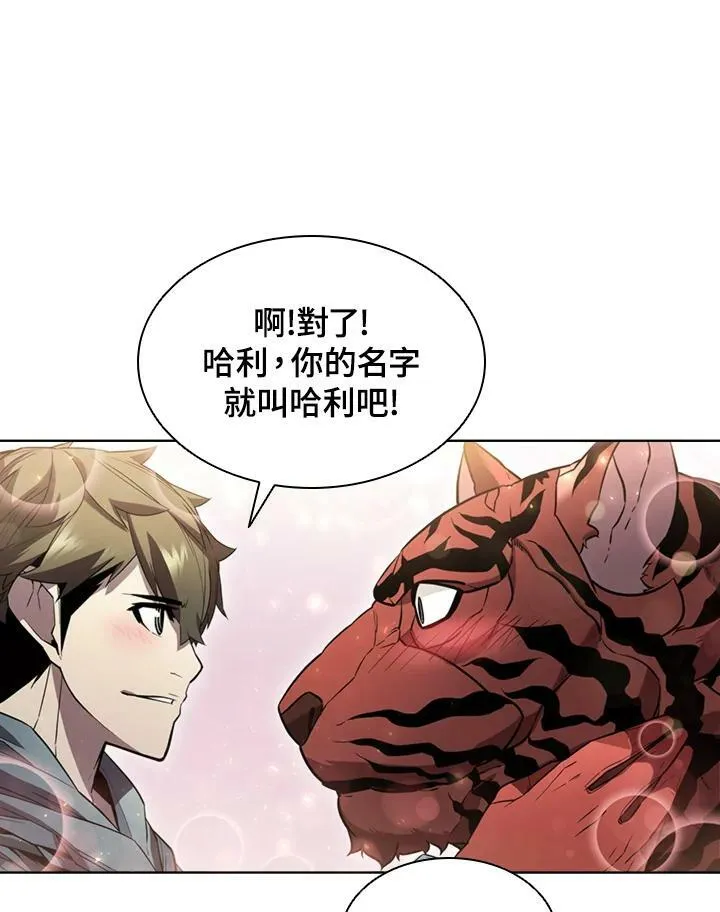 第49话97