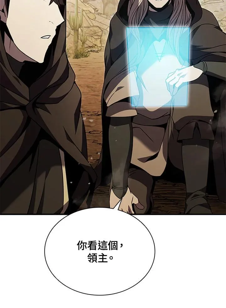 第106话161