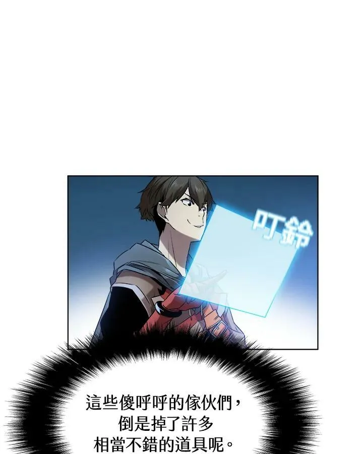 第13话55