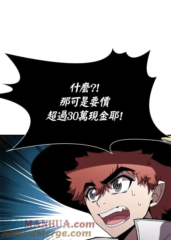 第96话80