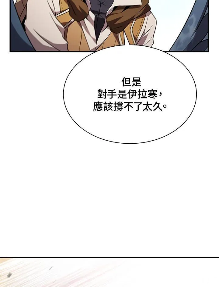 第97话86