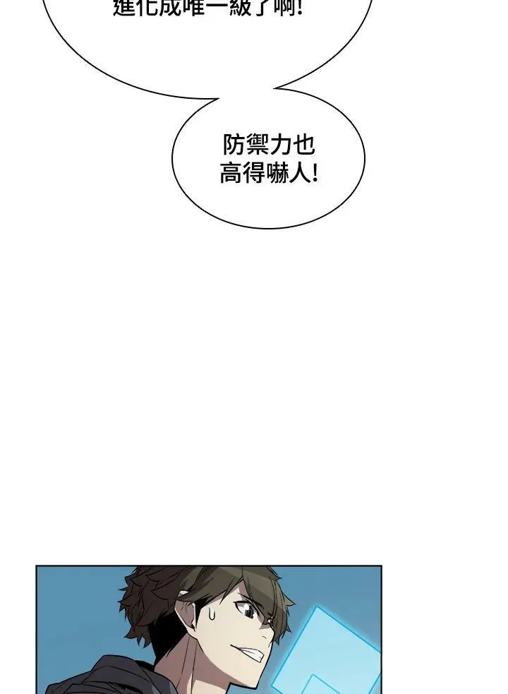 第37话87