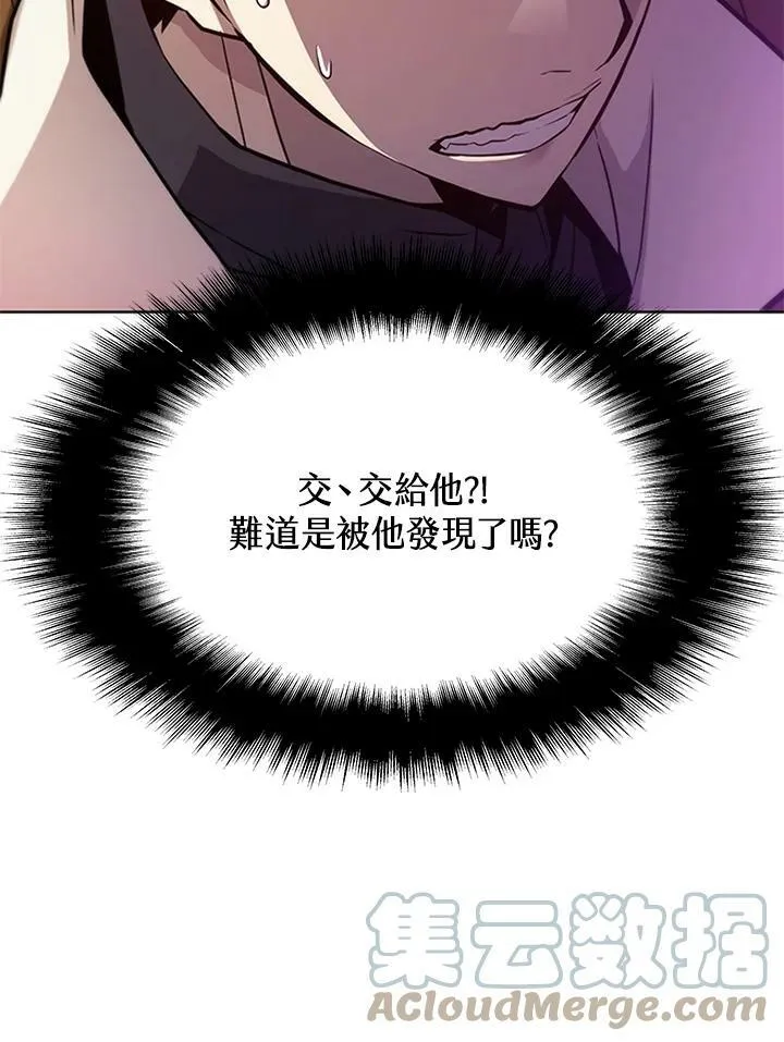 第57话3