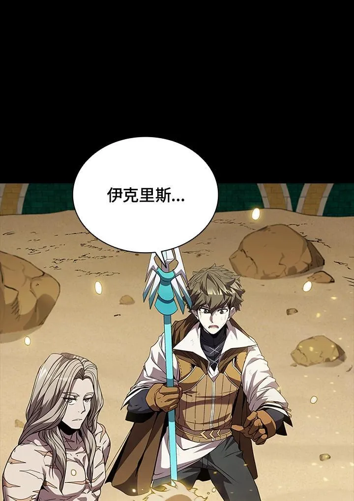 第95话106