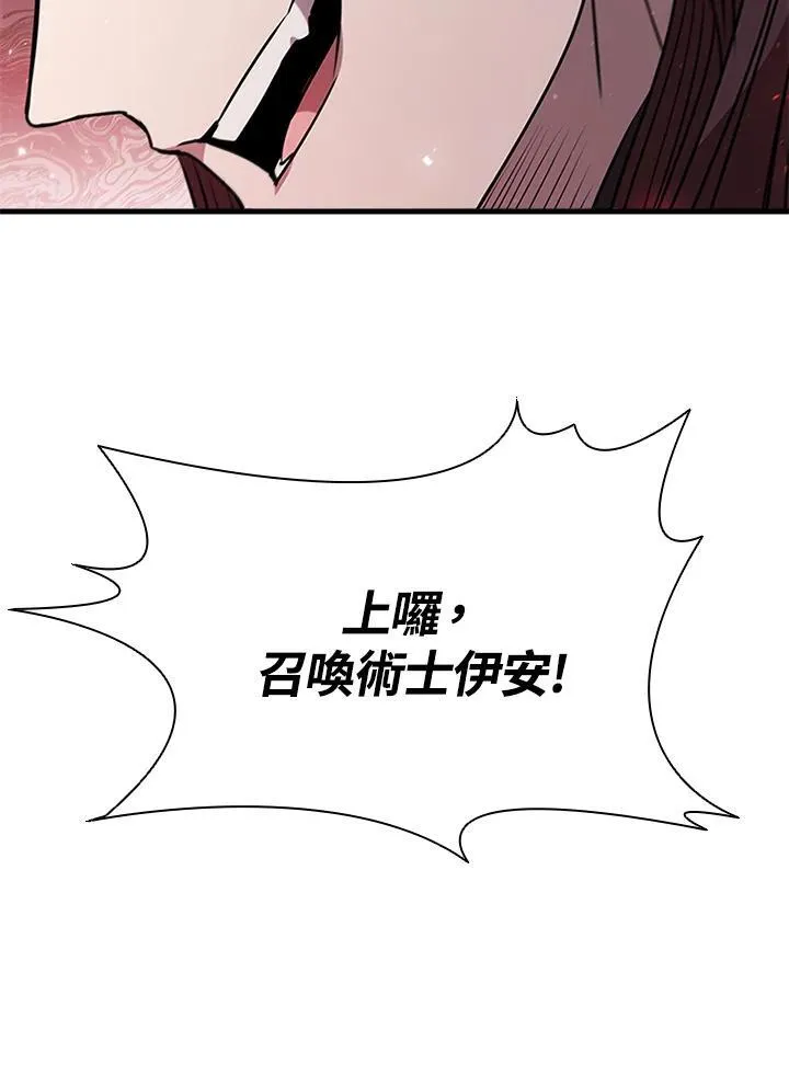 第98话146