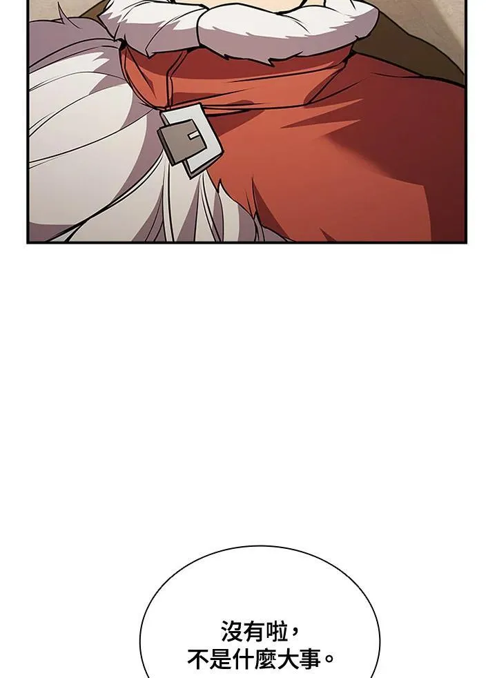 第107话58