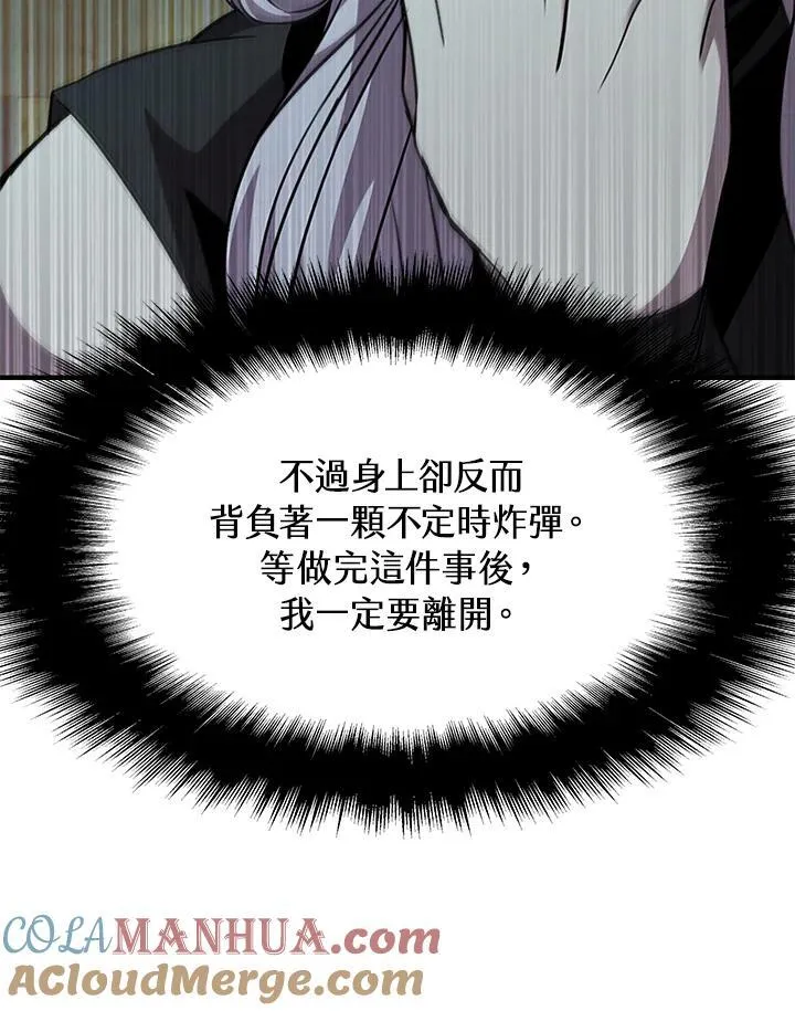 第94话112