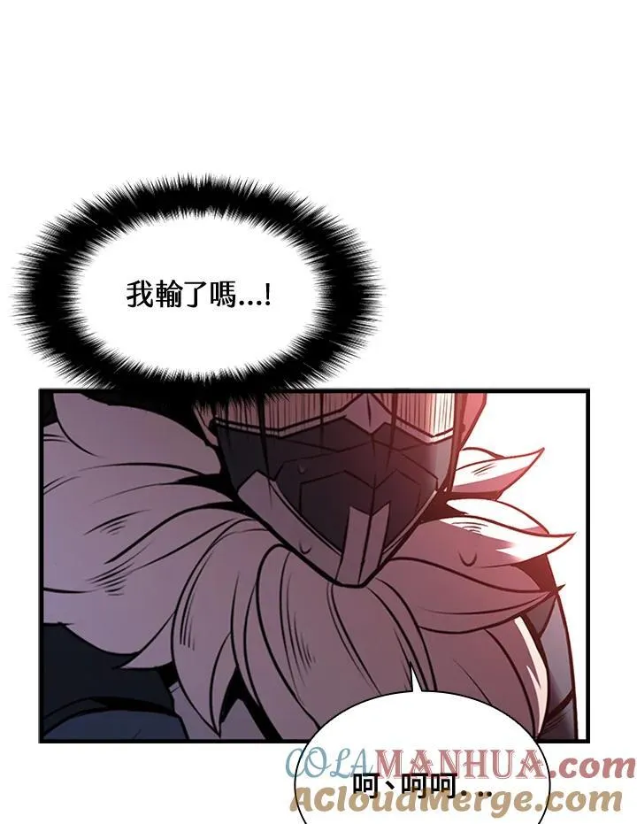 第88话172