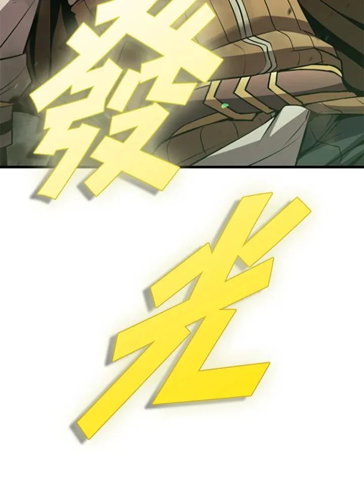 第88话54