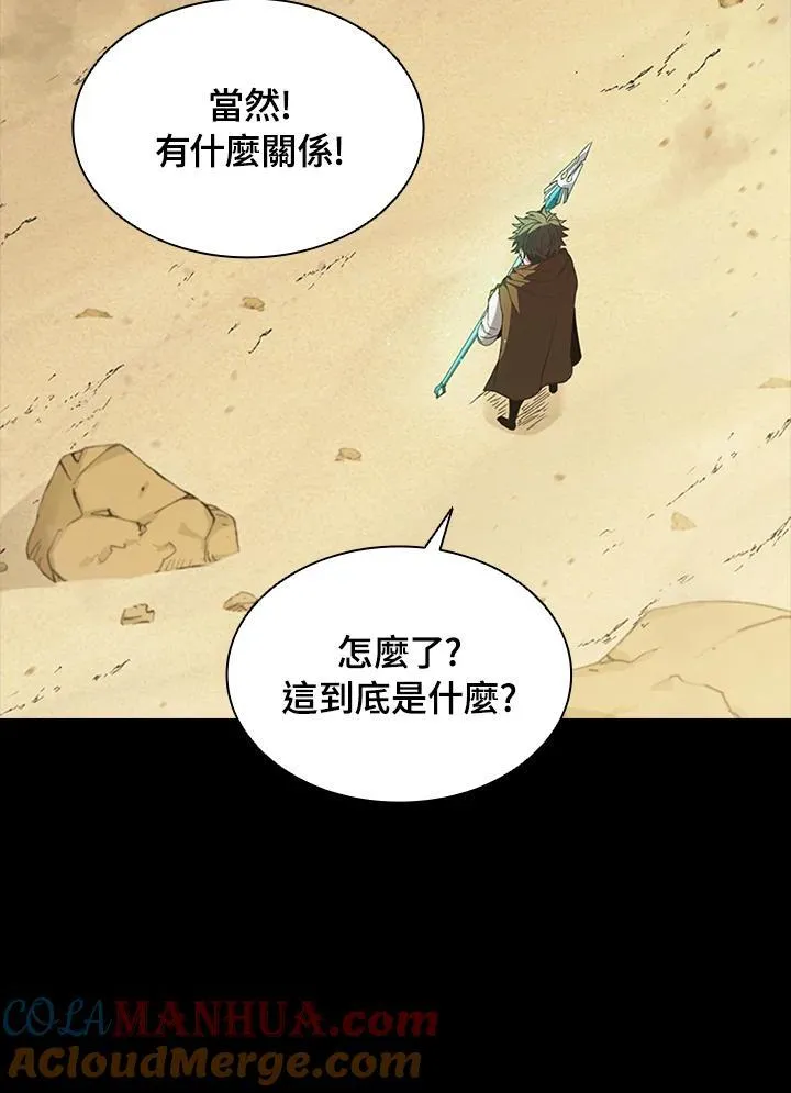 第95话84