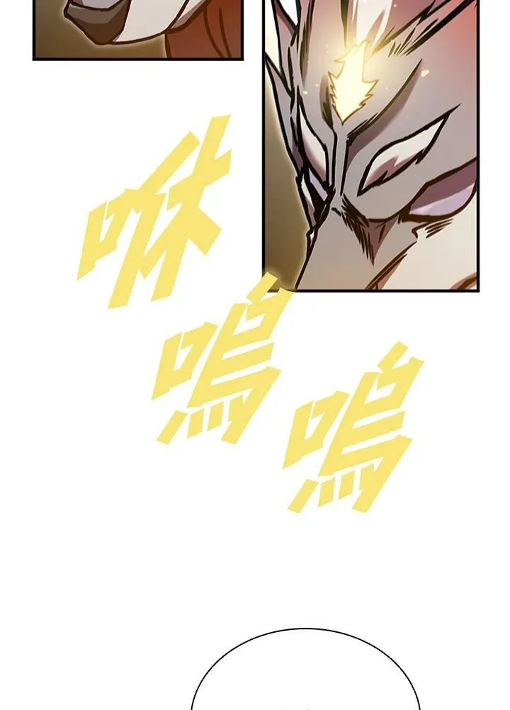 第70话43