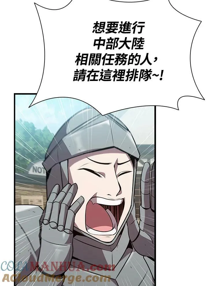 第84话48